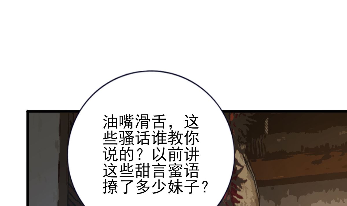 凤于九天韩漫全集-第199.5话 七夕特别晚餐无删减无遮挡章节图片 