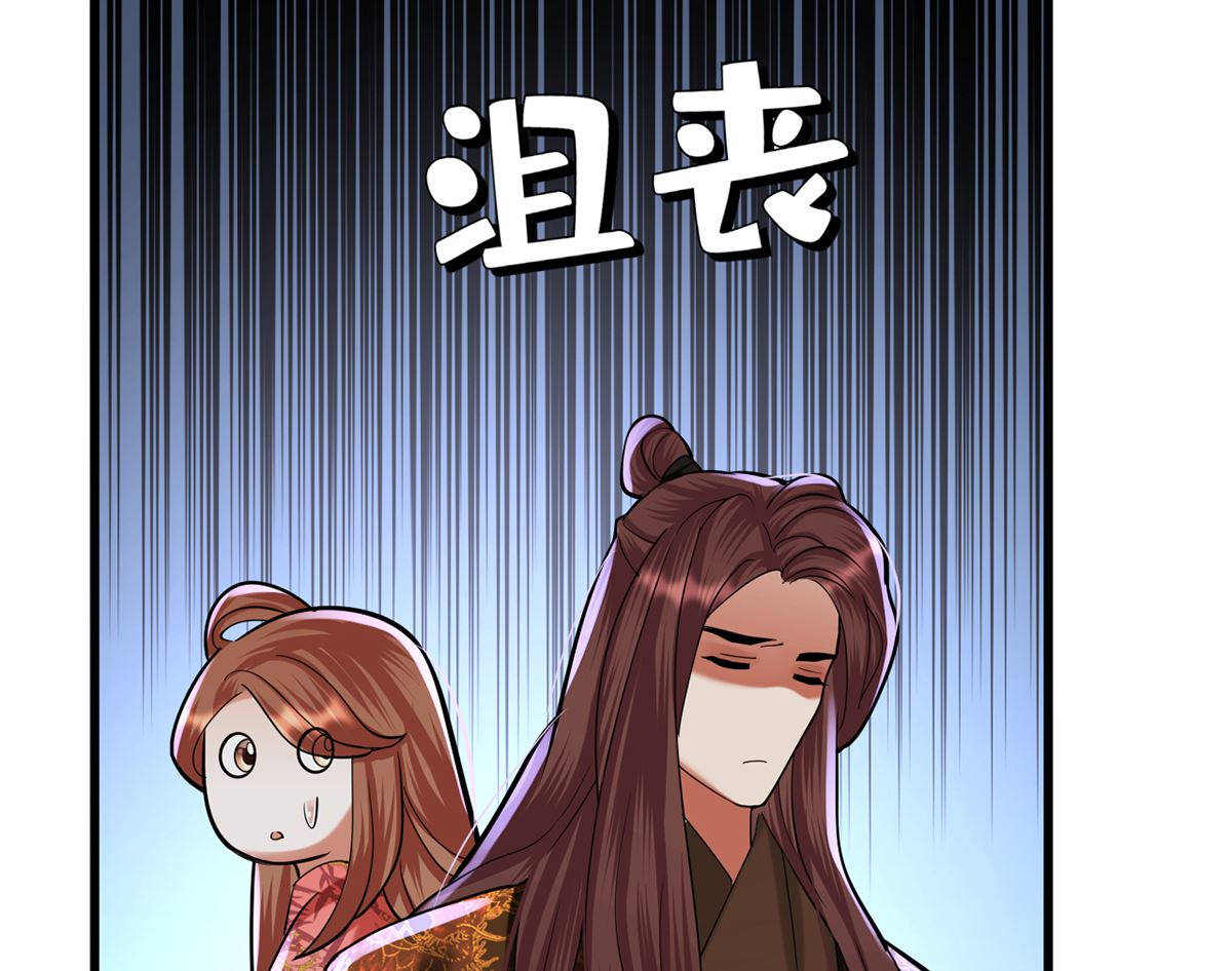凤于九天韩漫全集-第199.5话 七夕特别晚餐无删减无遮挡章节图片 