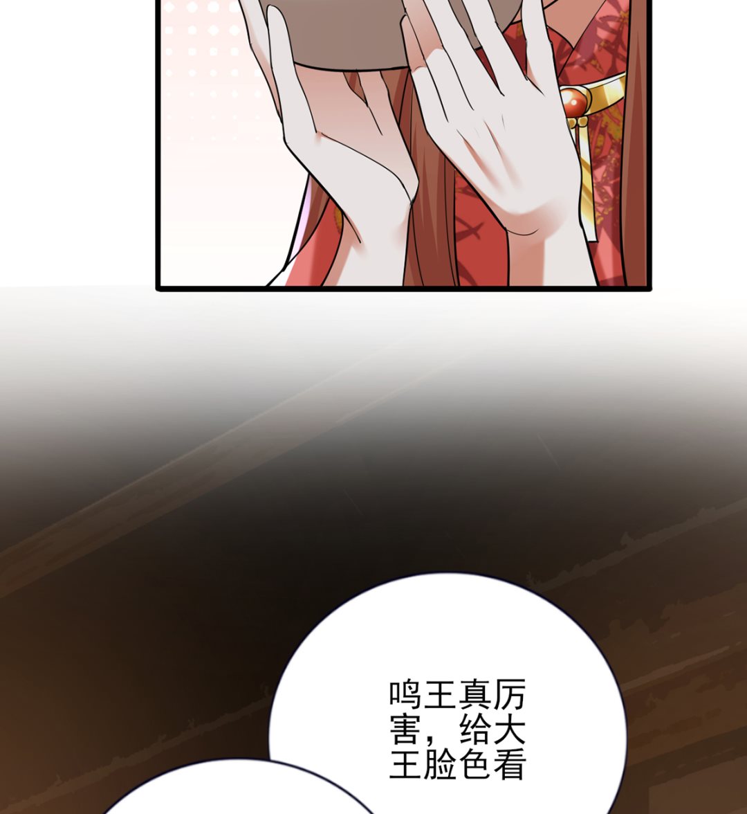 凤于九天韩漫全集-第199.5话 七夕特别晚餐无删减无遮挡章节图片 
