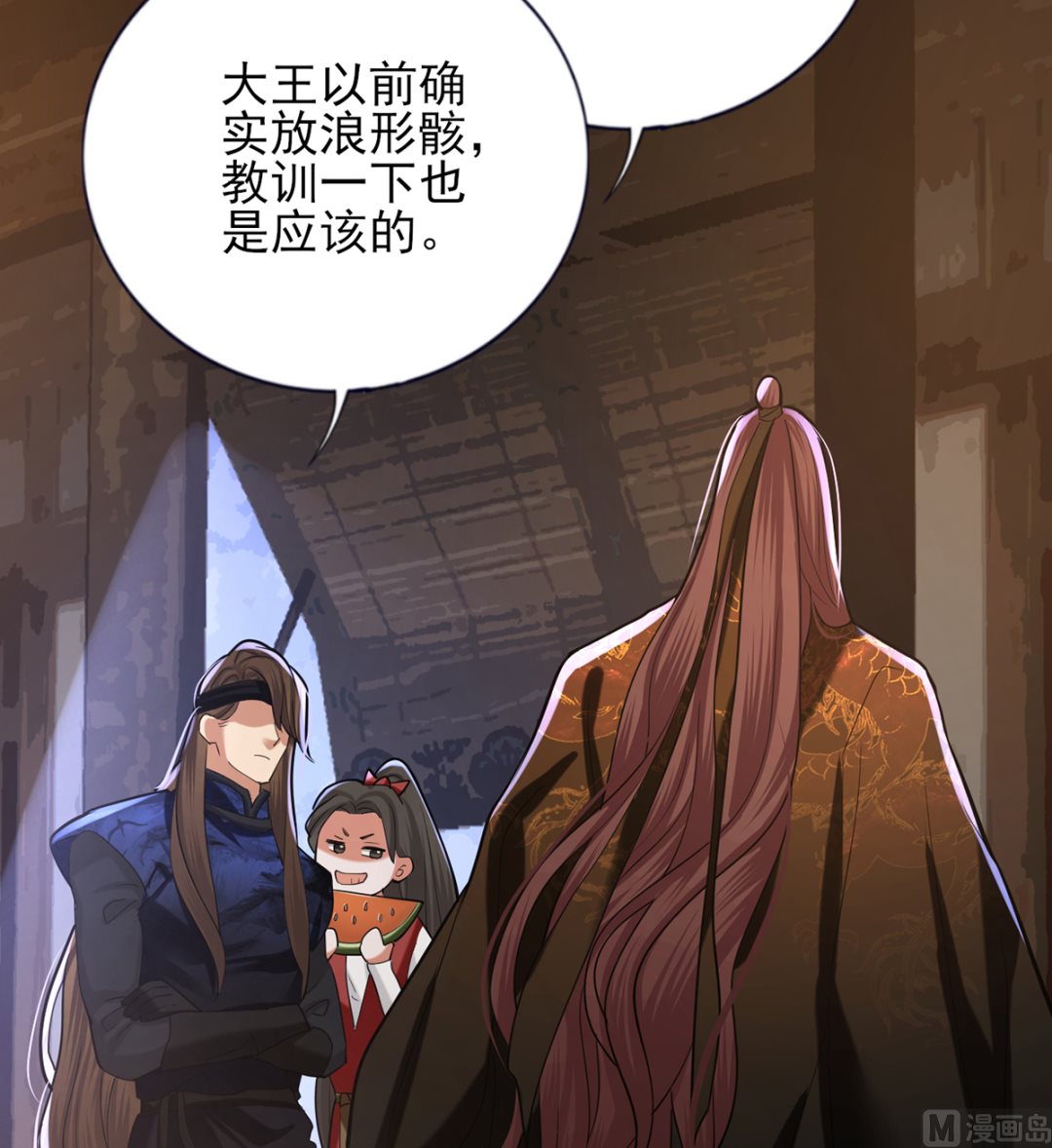 凤于九天韩漫全集-第199.5话 七夕特别晚餐无删减无遮挡章节图片 