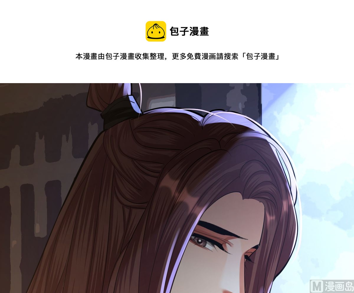凤于九天韩漫全集-第199.5话 七夕特别晚餐无删减无遮挡章节图片 