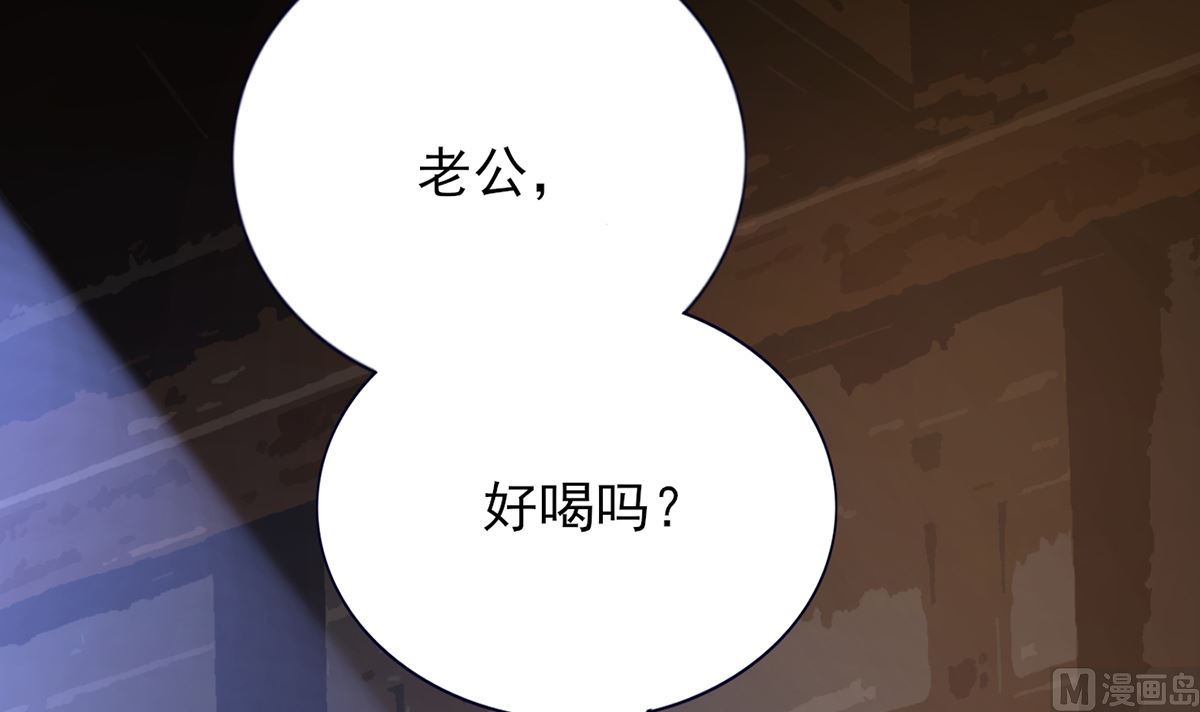 凤于九天韩漫全集-第199.5话 七夕特别晚餐无删减无遮挡章节图片 