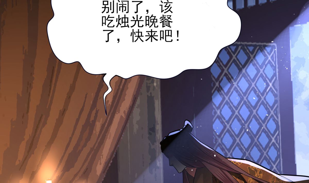 凤于九天韩漫全集-第199.5话 七夕特别晚餐无删减无遮挡章节图片 
