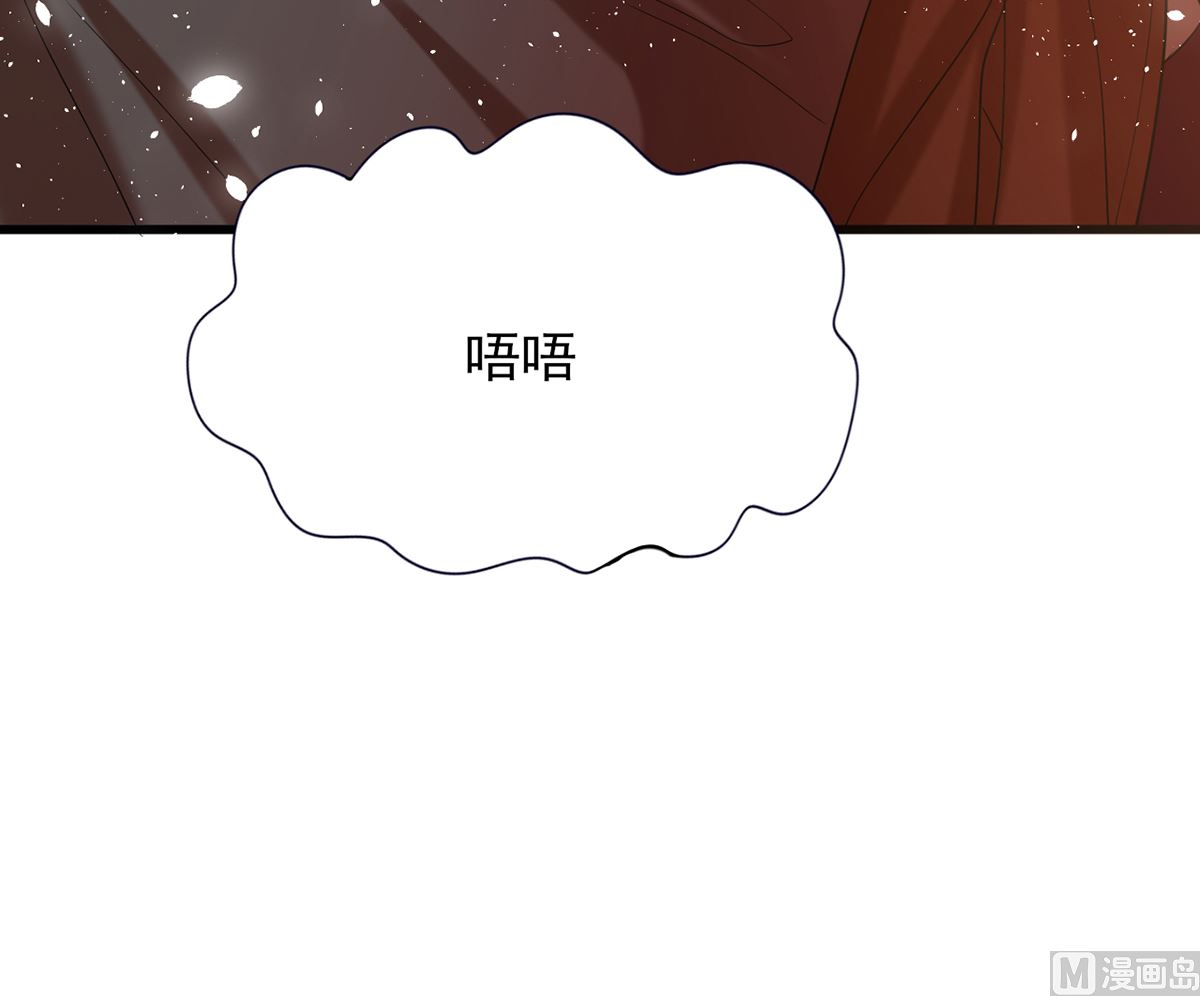 凤于九天韩漫全集-第199.5话 七夕特别晚餐无删减无遮挡章节图片 