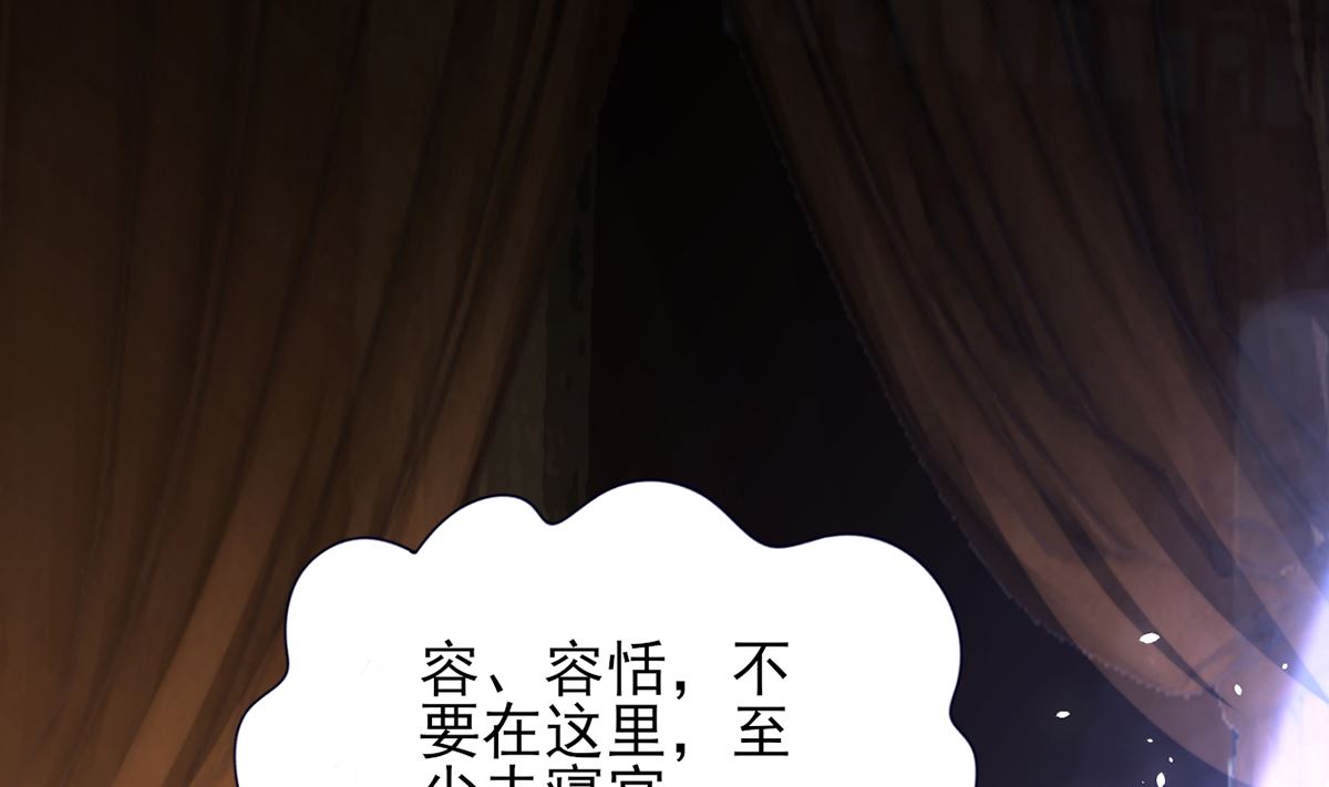 凤于九天韩漫全集-第199.5话 七夕特别晚餐无删减无遮挡章节图片 