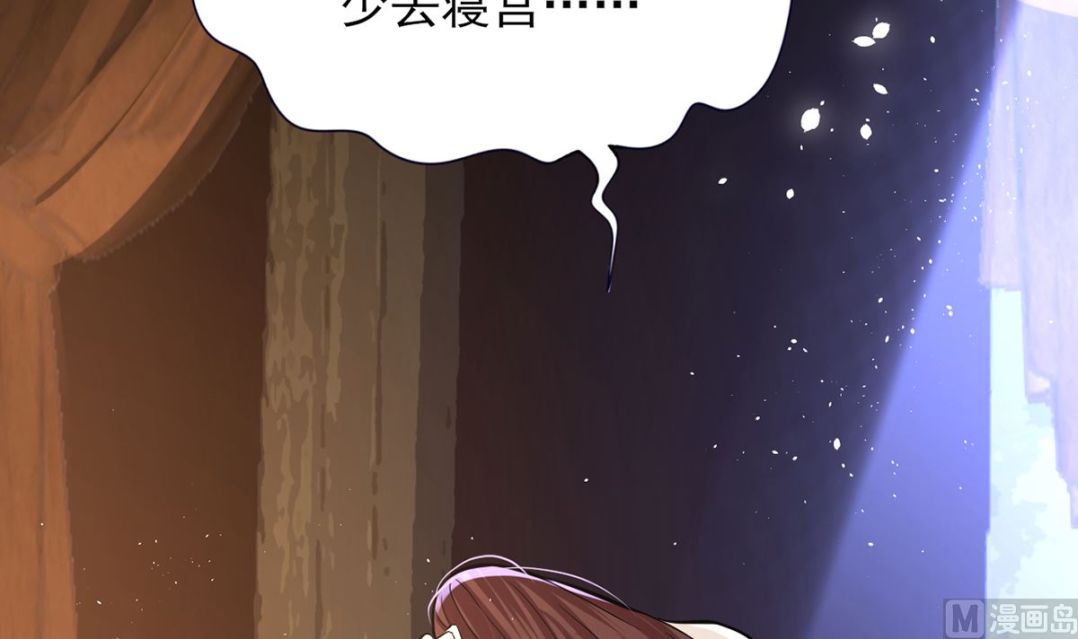 凤于九天韩漫全集-第199.5话 七夕特别晚餐无删减无遮挡章节图片 