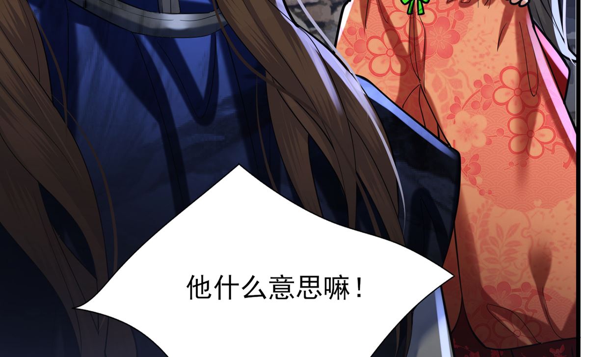 凤于九天韩漫全集-第199.5话 七夕特别晚餐无删减无遮挡章节图片 