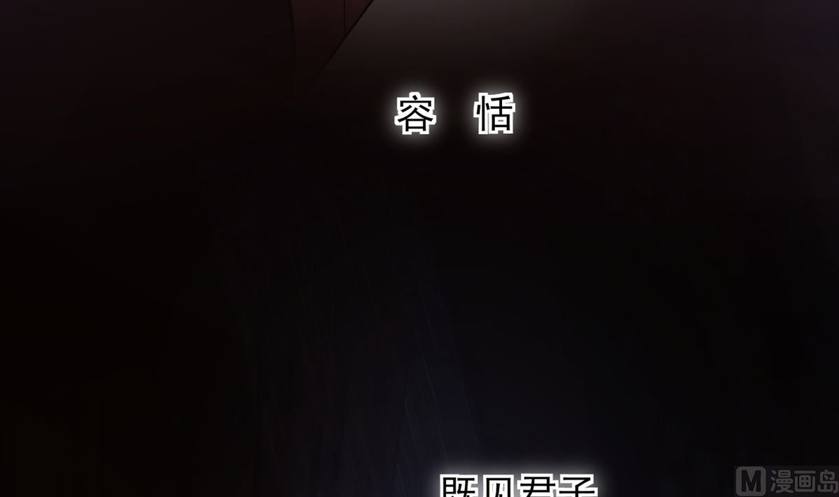 凤于九天韩漫全集-第199.5话 七夕特别晚餐无删减无遮挡章节图片 