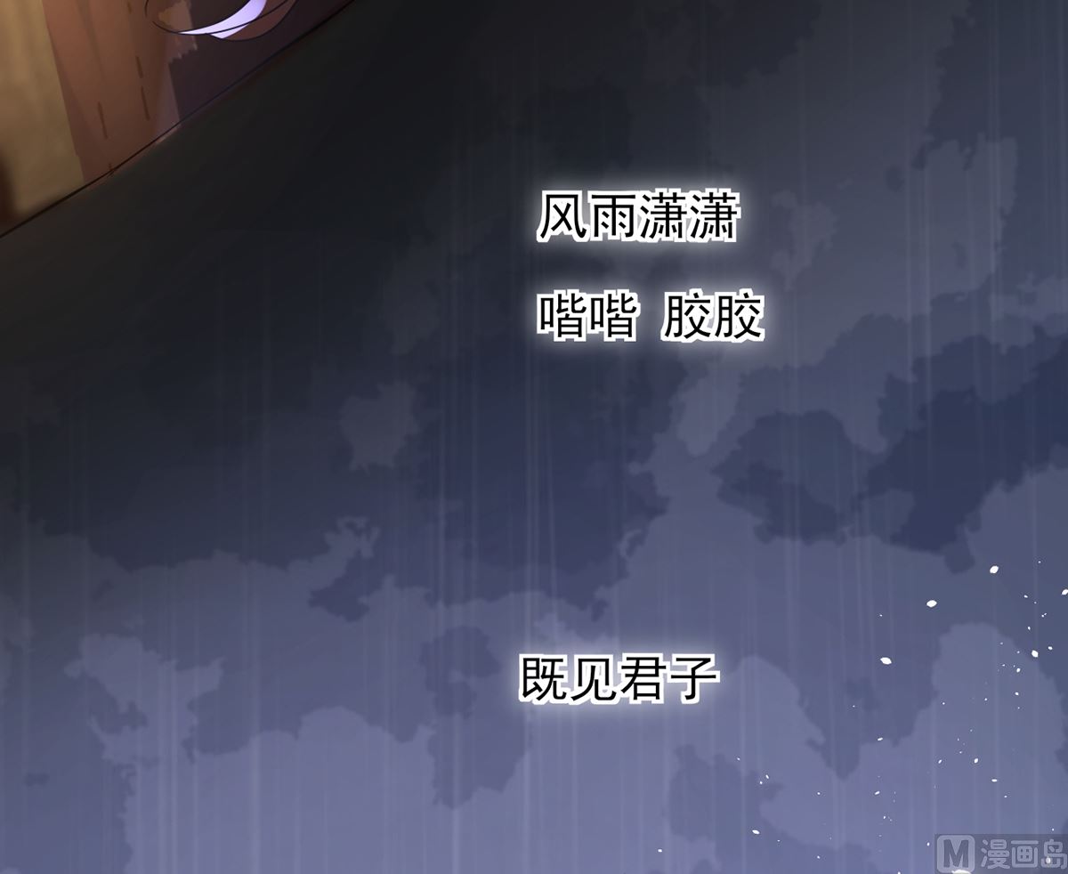 凤于九天韩漫全集-第199.5话 七夕特别晚餐无删减无遮挡章节图片 