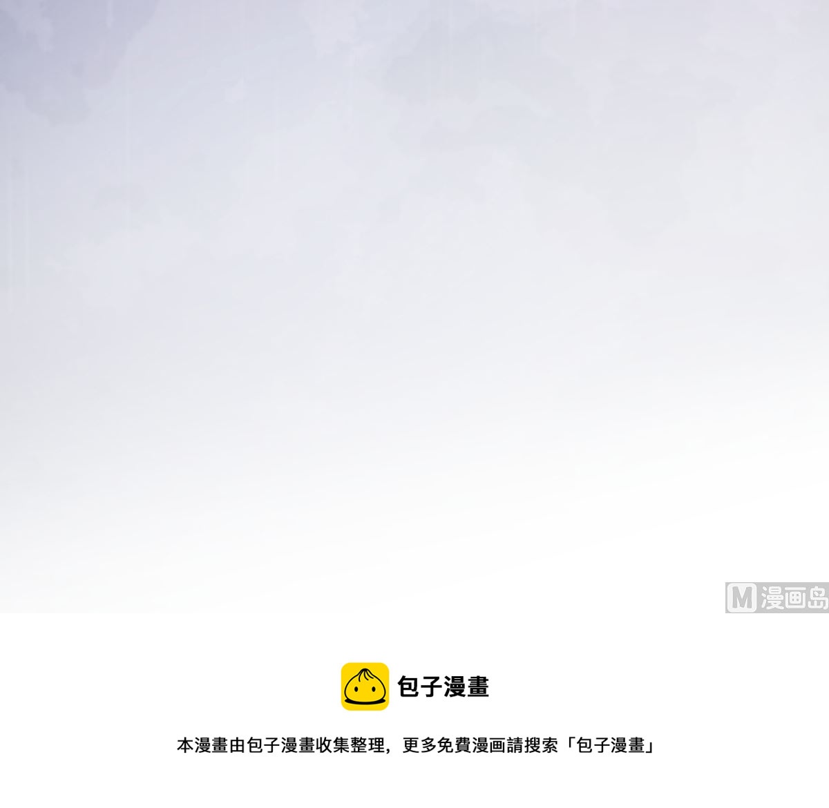 凤于九天韩漫全集-第199.5话 七夕特别晚餐无删减无遮挡章节图片 