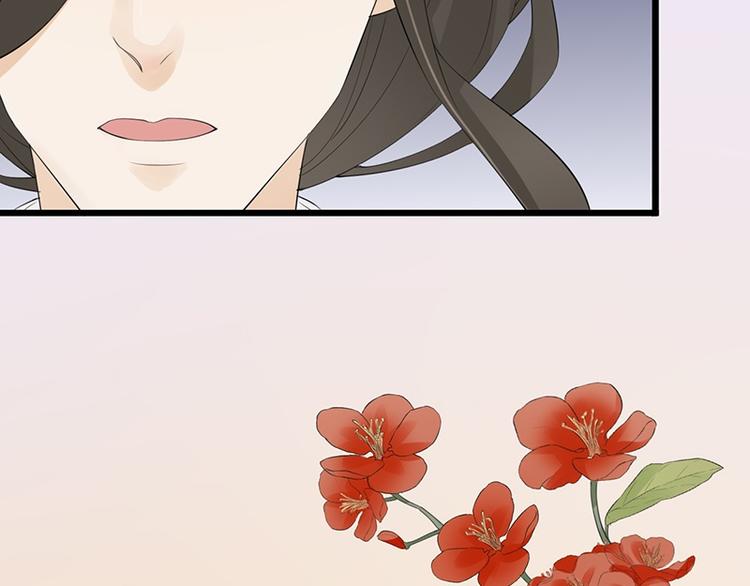凤于九天韩漫全集-第2话 尝尝环首的滋味无删减无遮挡章节图片 
