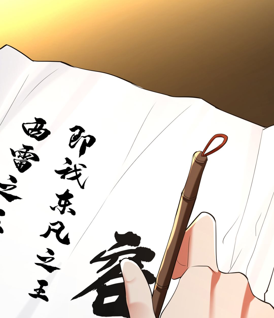 凤于九天韩漫全集-第201话 再对我笑一次无删减无遮挡章节图片 