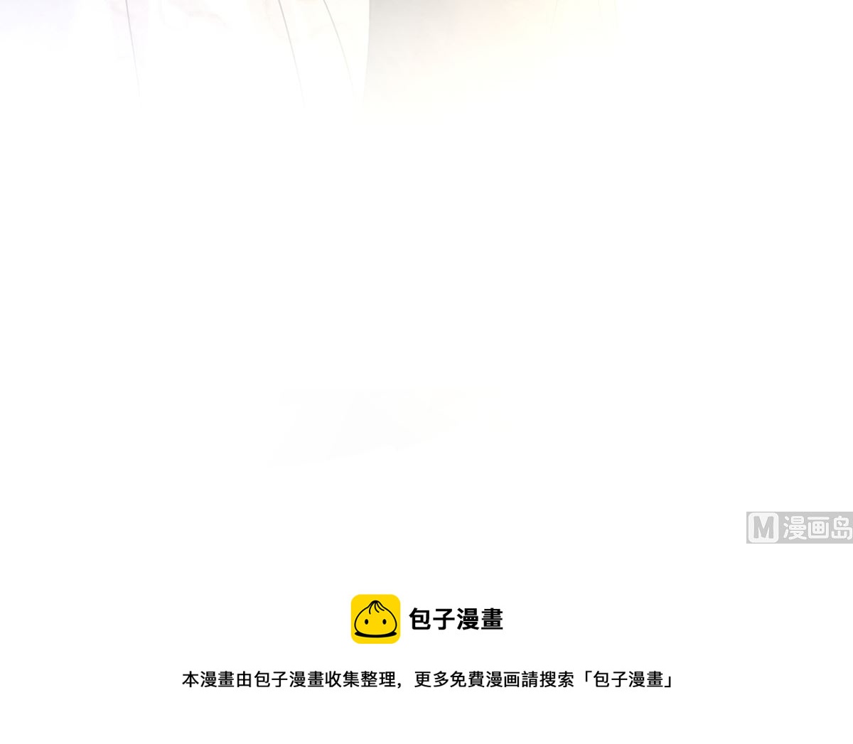 凤于九天韩漫全集-第201话 再对我笑一次无删减无遮挡章节图片 