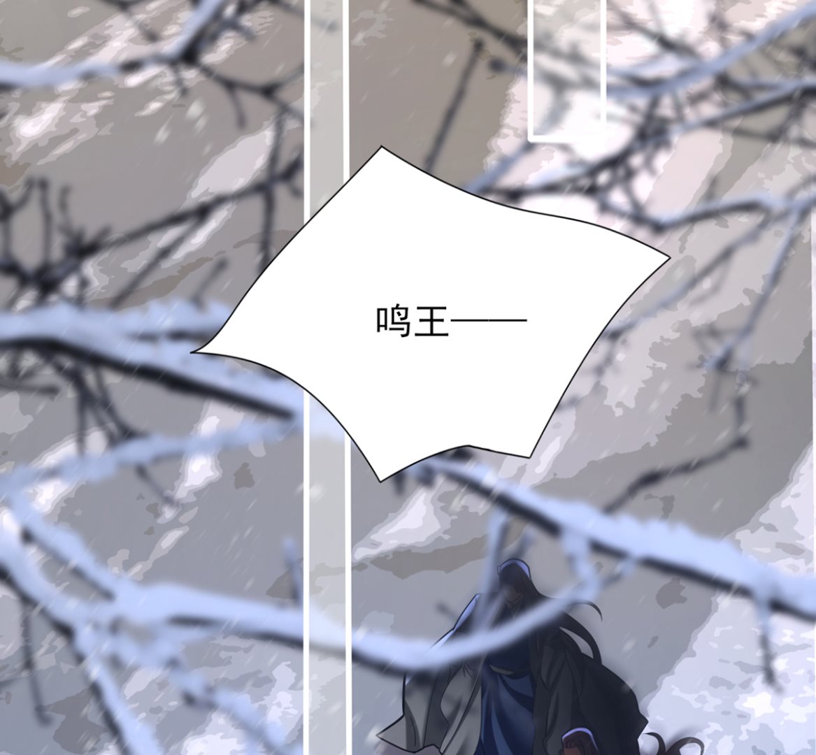 凤于九天韩漫全集-第202话 生同眠，死同穴无删减无遮挡章节图片 