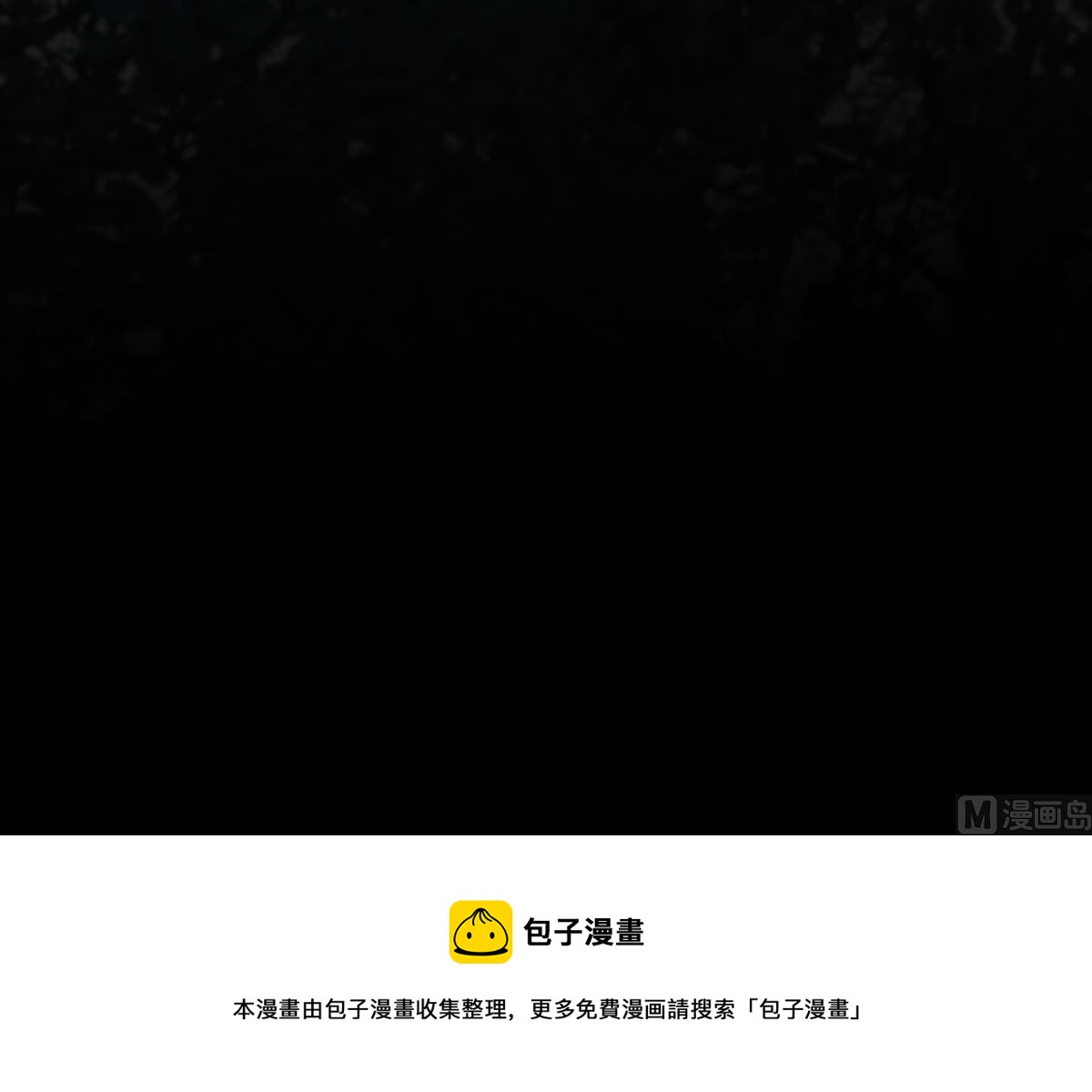 凤于九天韩漫全集-第202话 生同眠，死同穴无删减无遮挡章节图片 