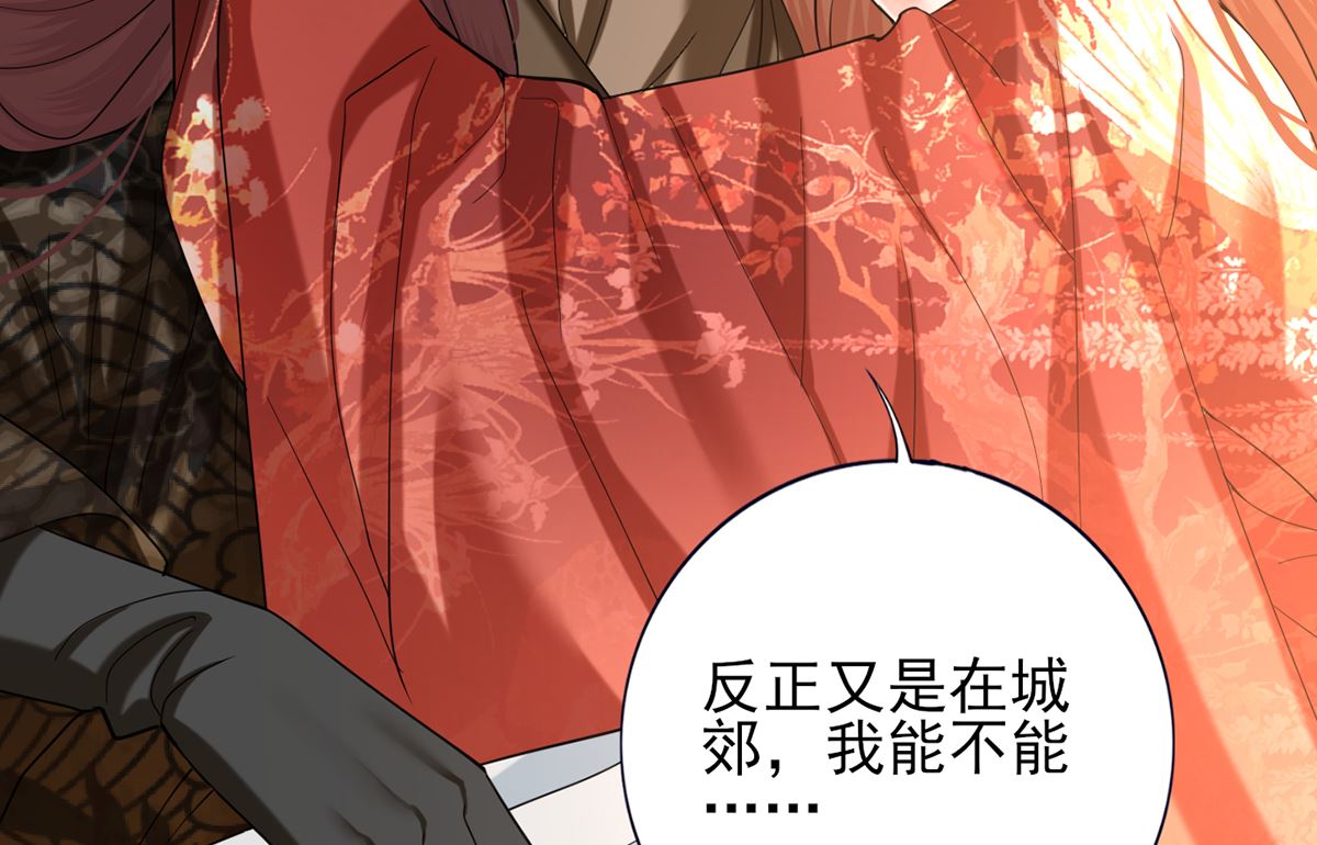 凤于九天韩漫全集-第203话 出发回西雷！无删减无遮挡章节图片 