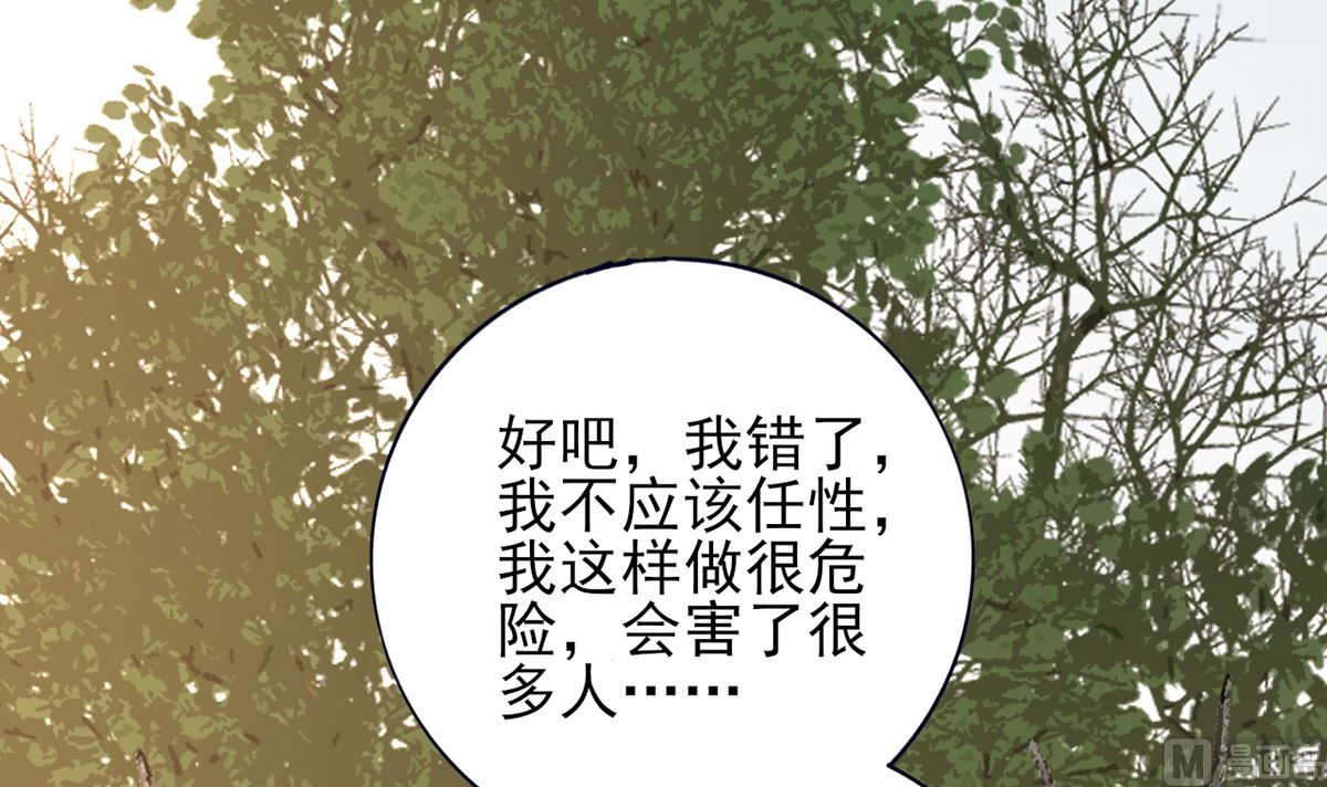 凤于九天韩漫全集-第203话 出发回西雷！无删减无遮挡章节图片 