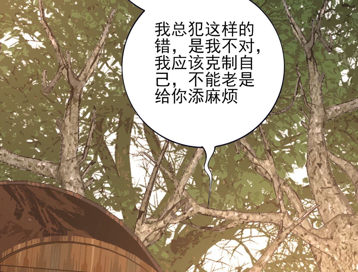 凤于九天韩漫全集-第203话 出发回西雷！无删减无遮挡章节图片 