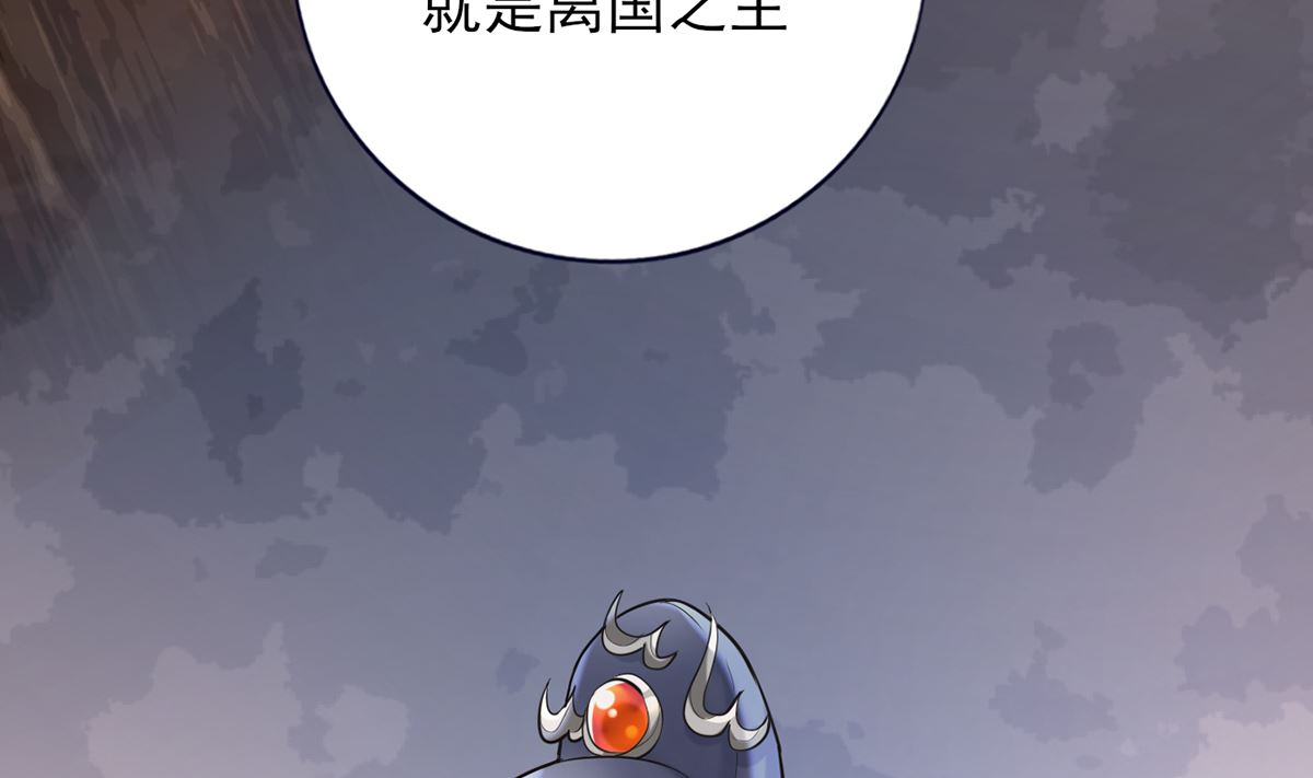 凤于九天韩漫全集-第204话 凤鸣的熟人无删减无遮挡章节图片 