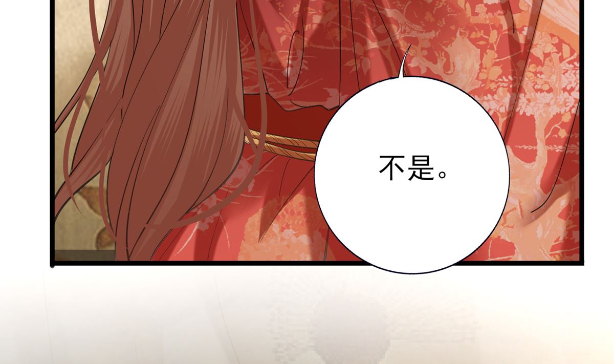 凤于九天韩漫全集-第204话 凤鸣的熟人无删减无遮挡章节图片 