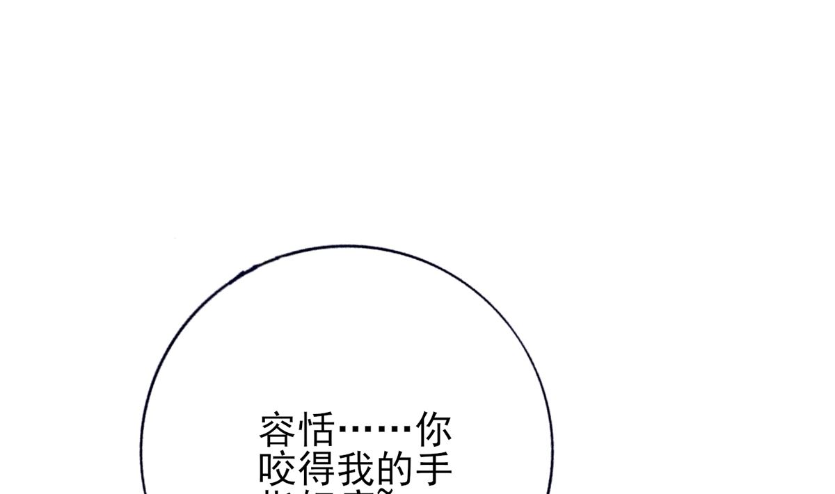 凤于九天韩漫全集-第205话 今晚我来！无删减无遮挡章节图片 