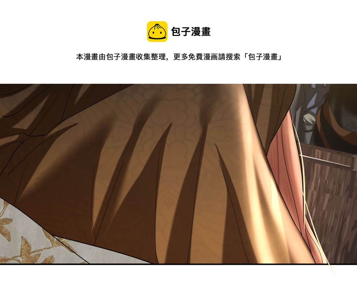 凤于九天韩漫全集-第205话 今晚我来！无删减无遮挡章节图片 