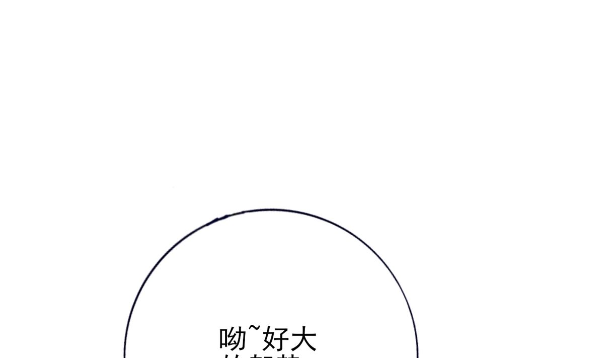 凤于九天韩漫全集-第205话 今晚我来！无删减无遮挡章节图片 