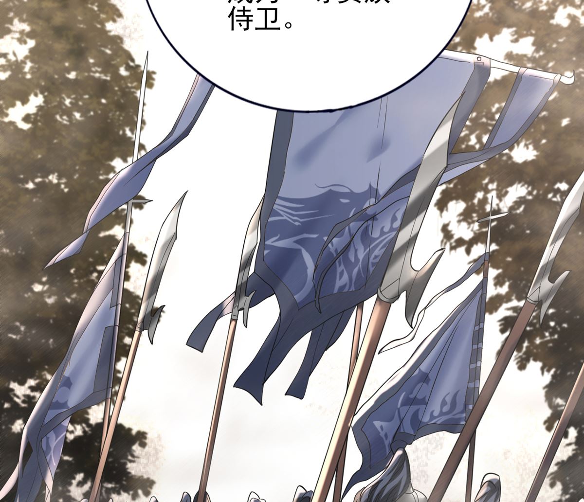 凤于九天韩漫全集-第205话 今晚我来！无删减无遮挡章节图片 