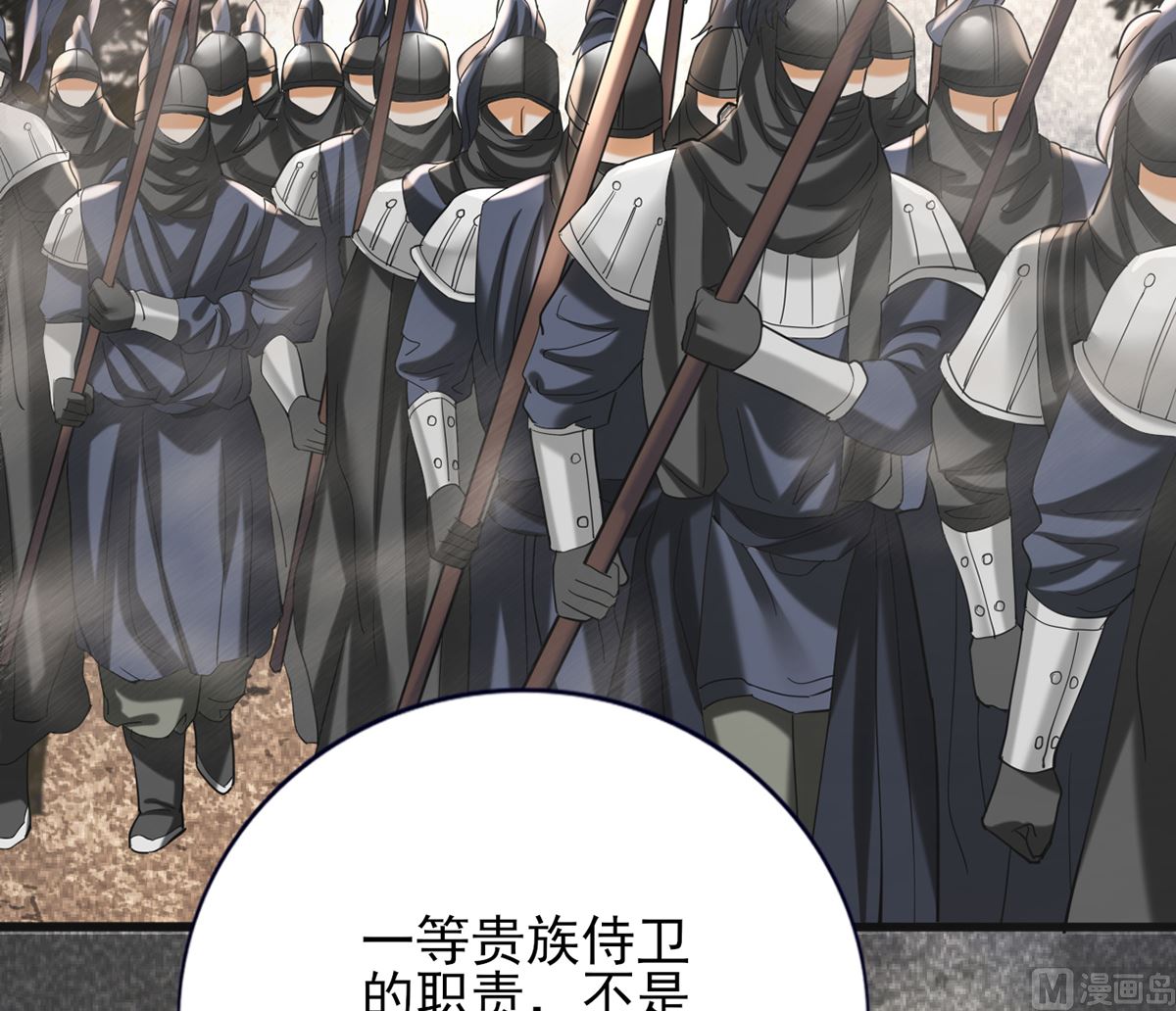 凤于九天韩漫全集-第205话 今晚我来！无删减无遮挡章节图片 
