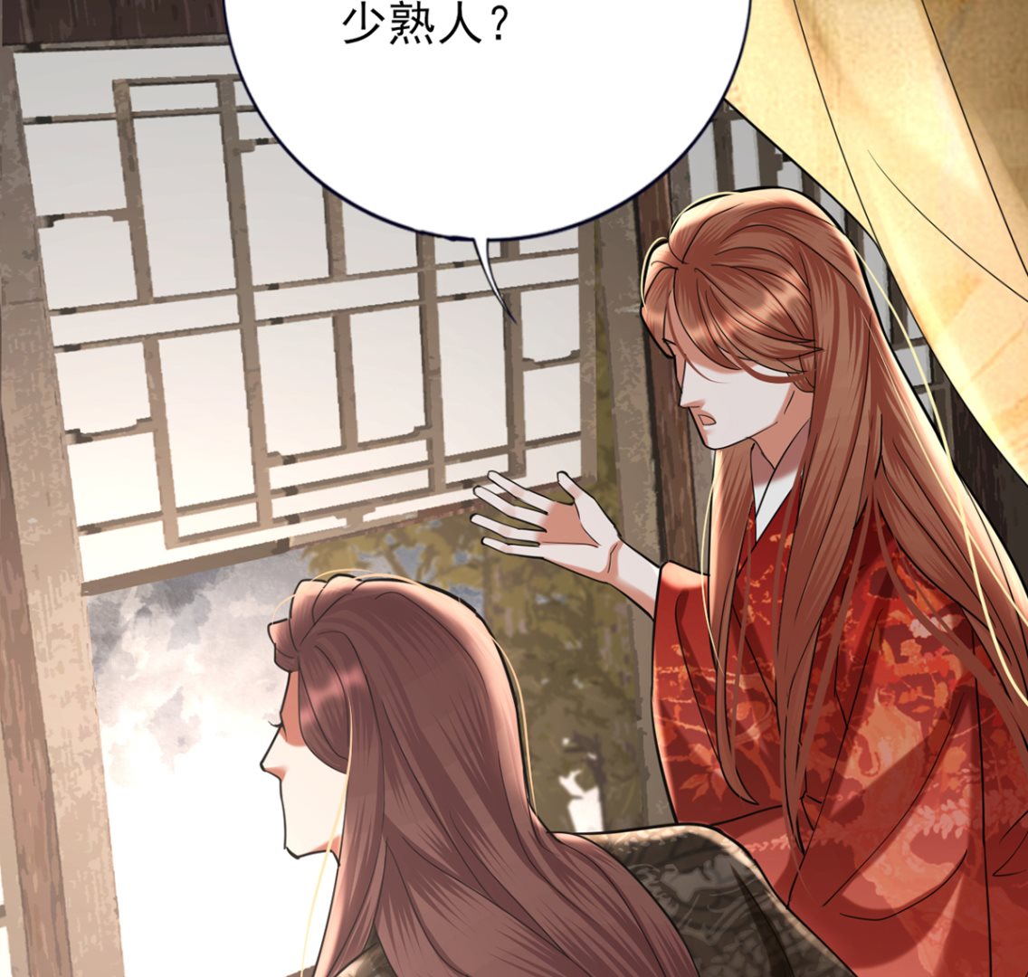 凤于九天韩漫全集-第205话 今晚我来！无删减无遮挡章节图片 