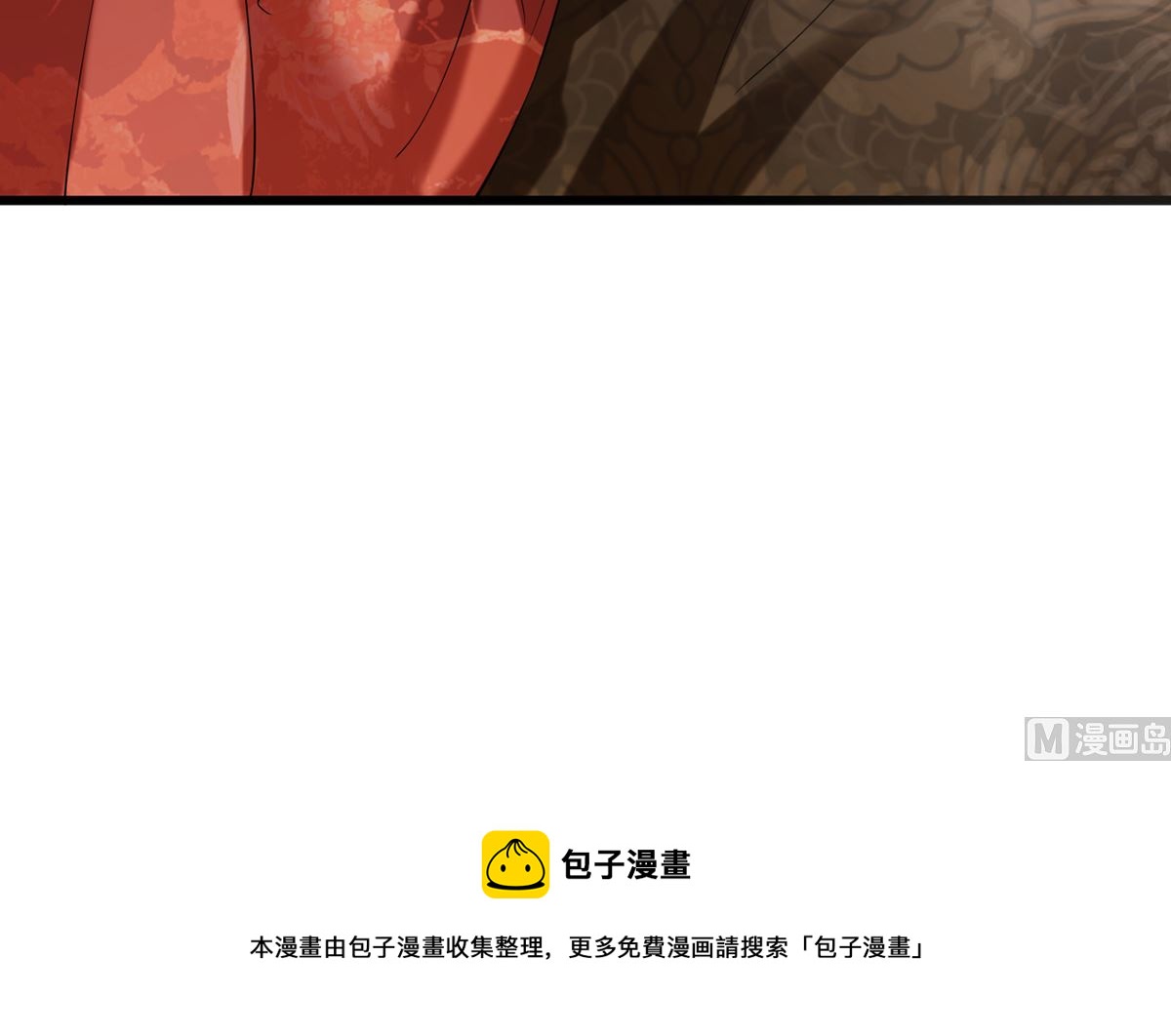 凤于九天韩漫全集-第205话 今晚我来！无删减无遮挡章节图片 