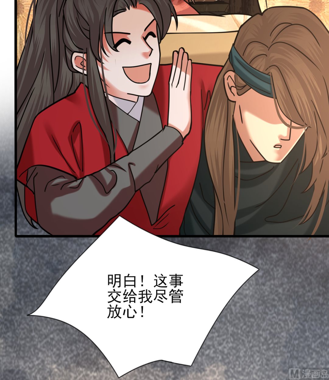 凤于九天韩漫全集-第206话 要一张够大的床！无删减无遮挡章节图片 