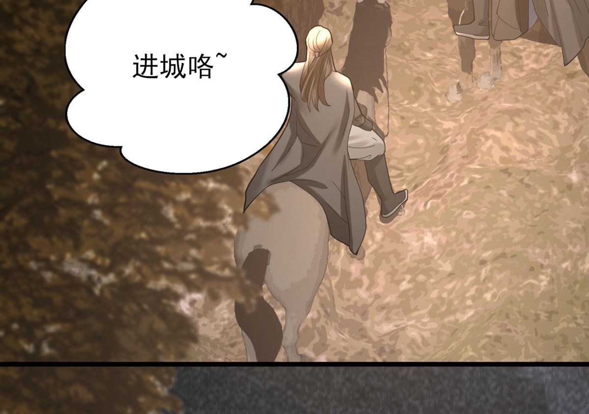 凤于九天韩漫全集-第206话 要一张够大的床！无删减无遮挡章节图片 
