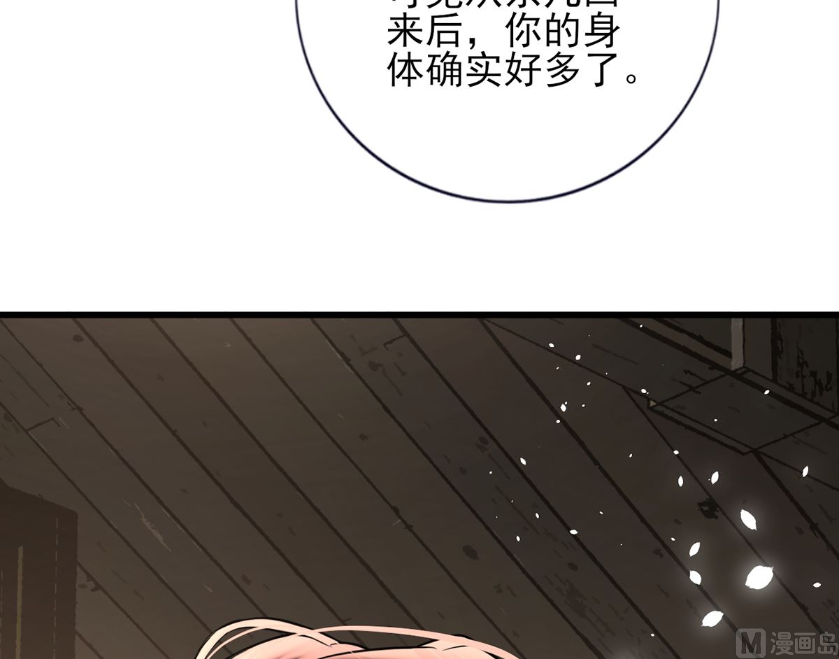凤于九天韩漫全集-第206话 要一张够大的床！无删减无遮挡章节图片 