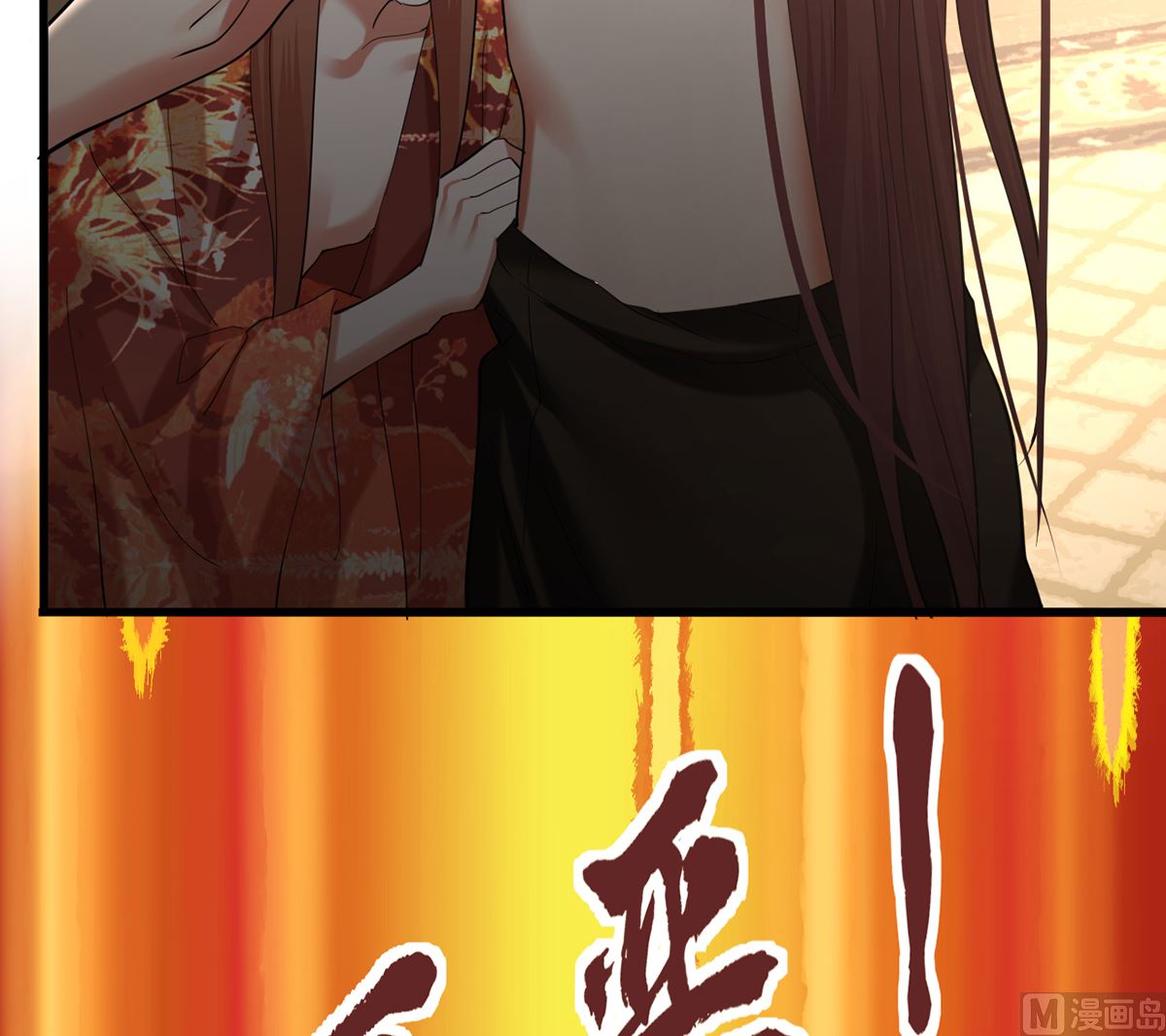 凤于九天韩漫全集-第206话 要一张够大的床！无删减无遮挡章节图片 