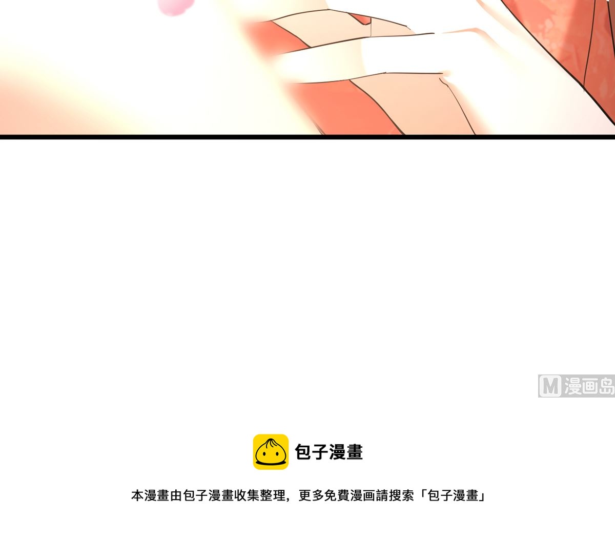 凤于九天韩漫全集-第206话 要一张够大的床！无删减无遮挡章节图片 