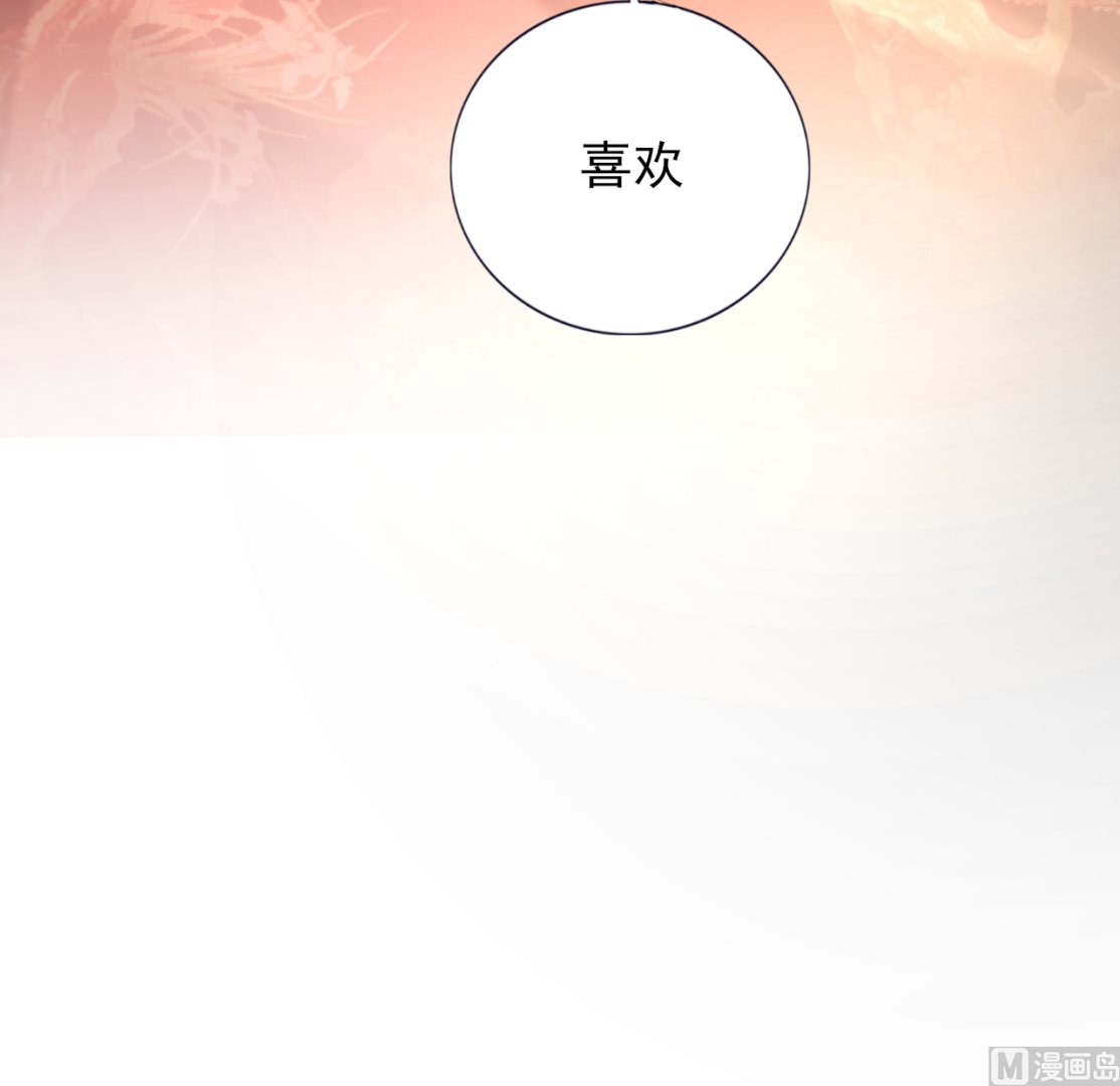 凤于九天韩漫全集-第207话 抱我上床无删减无遮挡章节图片 