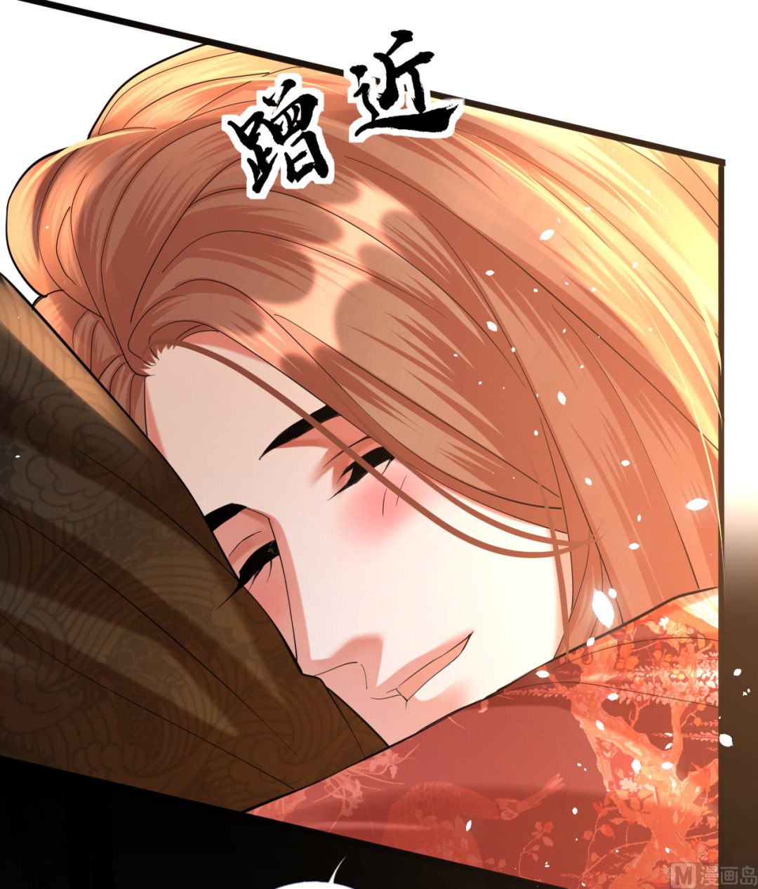凤于九天韩漫全集-第207话 抱我上床无删减无遮挡章节图片 