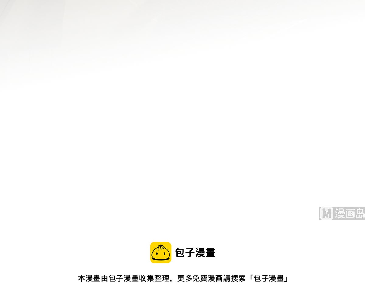 凤于九天韩漫全集-第207话 抱我上床无删减无遮挡章节图片 