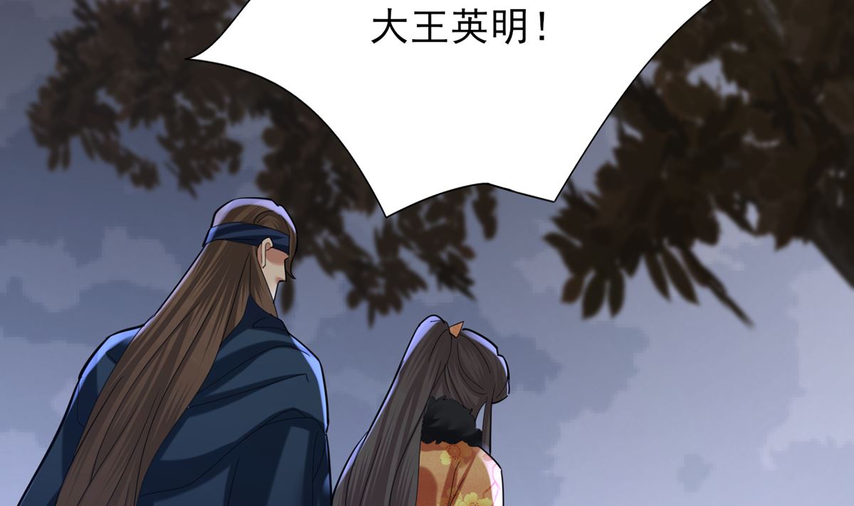 凤于九天韩漫全集-第209话 开始行动无删减无遮挡章节图片 