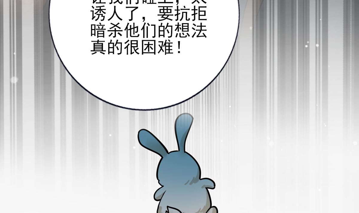 凤于九天韩漫全集-第209话 开始行动无删减无遮挡章节图片 