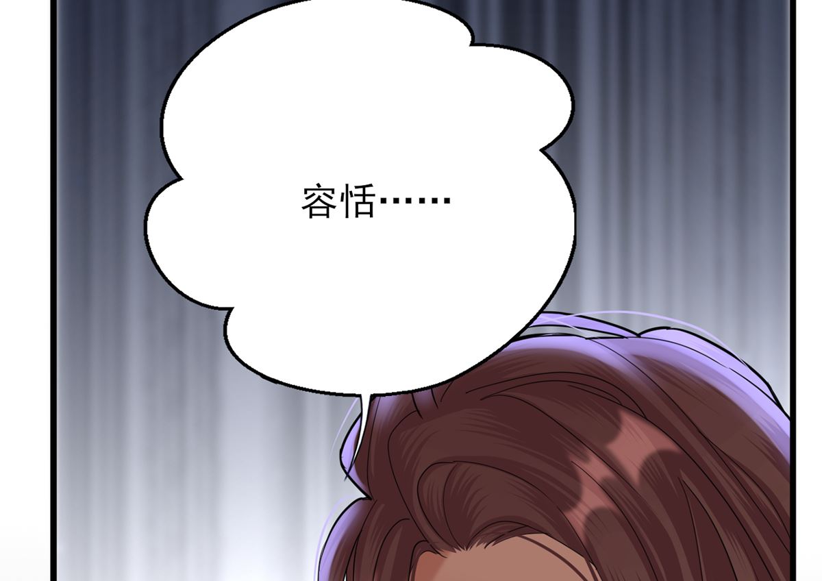 凤于九天韩漫全集-第209话 开始行动无删减无遮挡章节图片 