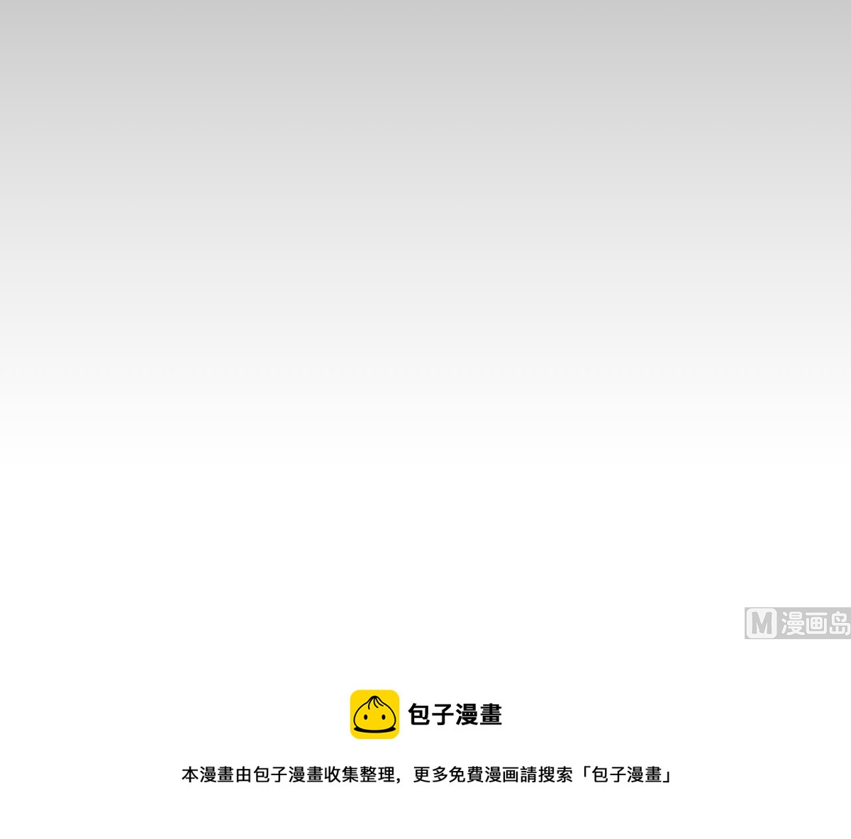 凤于九天韩漫全集-第209话 开始行动无删减无遮挡章节图片 