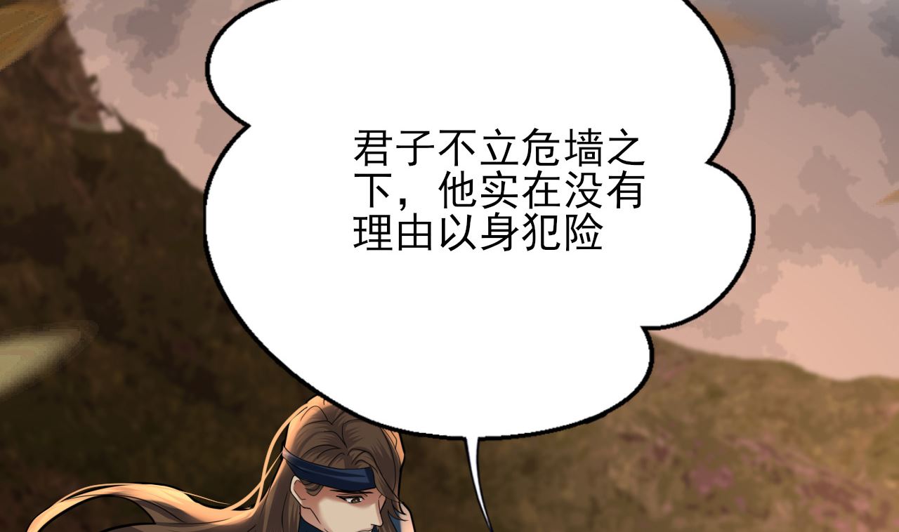 凤于九天韩漫全集-第210话 他不只是我的容恬无删减无遮挡章节图片 