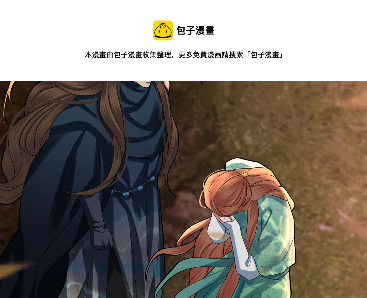 凤于九天韩漫全集-第210话 他不只是我的容恬无删减无遮挡章节图片 