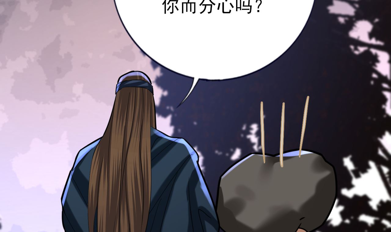 凤于九天韩漫全集-第210话 他不只是我的容恬无删减无遮挡章节图片 