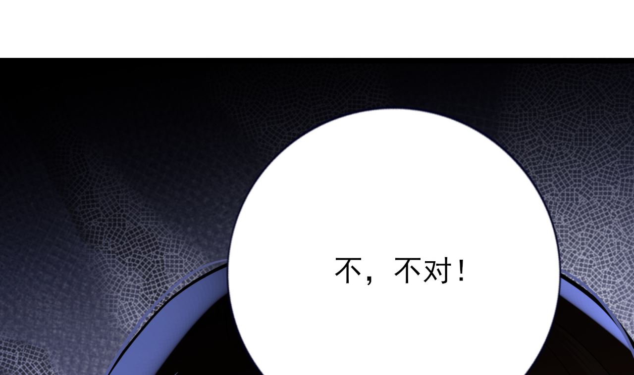 凤于九天韩漫全集-第210话 他不只是我的容恬无删减无遮挡章节图片 