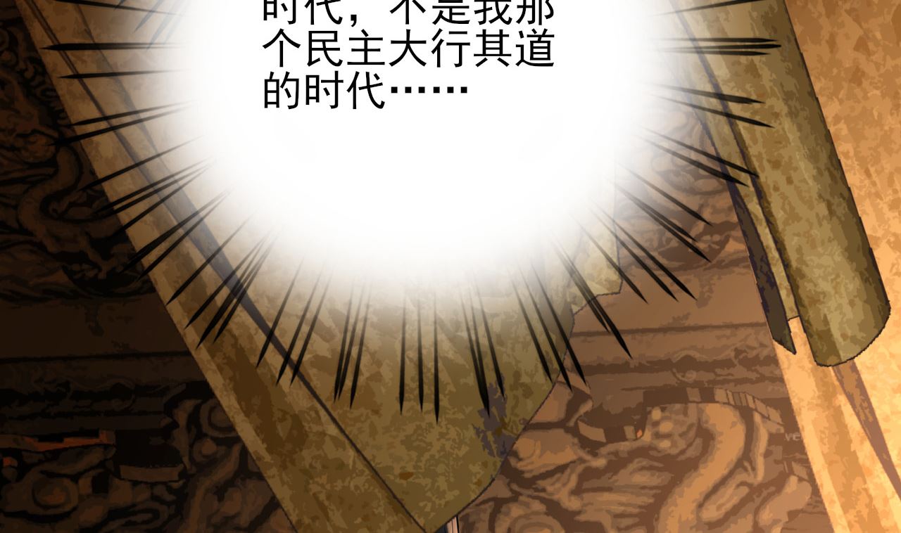 凤于九天韩漫全集-第210话 他不只是我的容恬无删减无遮挡章节图片 