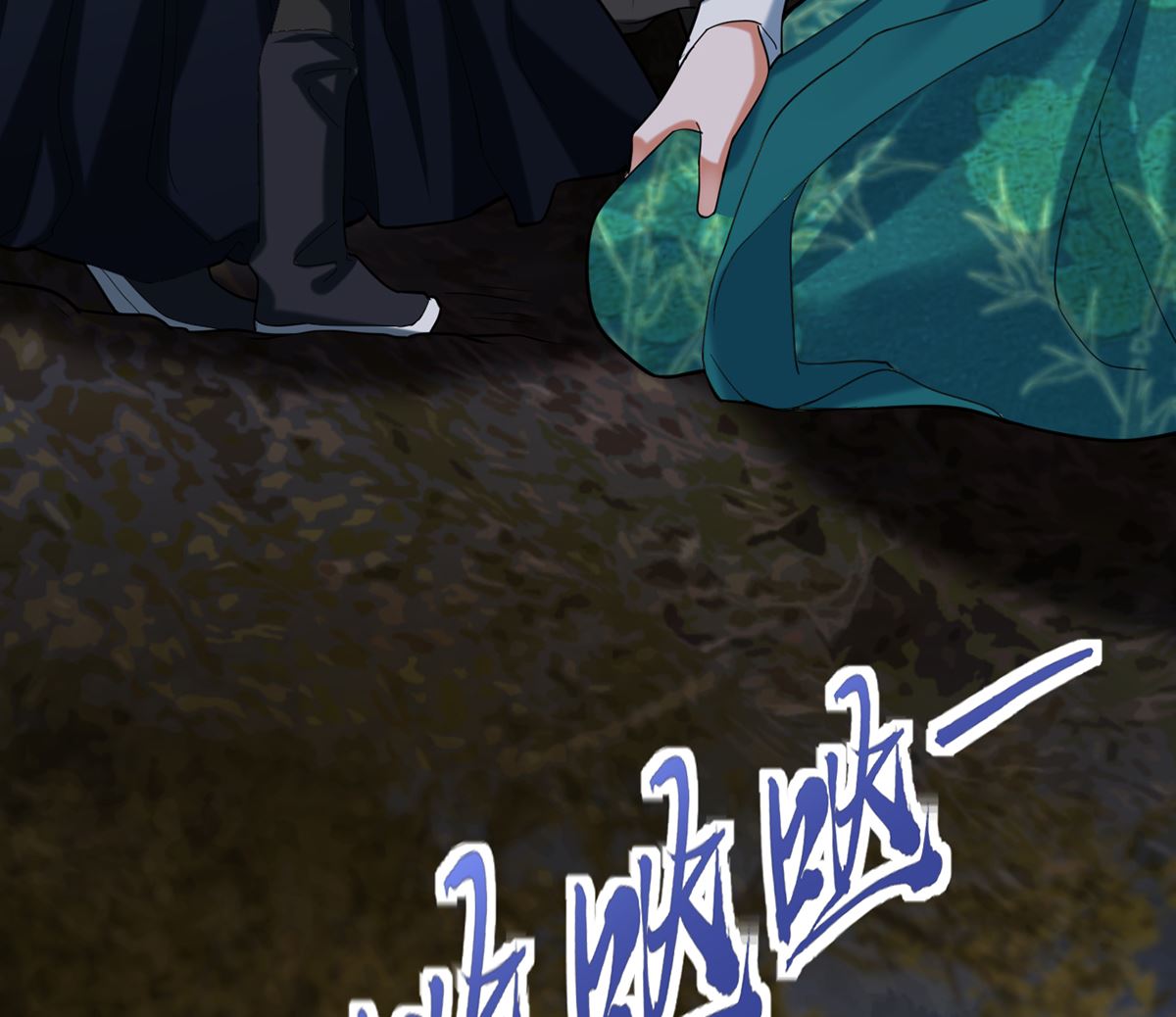 凤于九天韩漫全集-第211话 爱情难题无删减无遮挡章节图片 