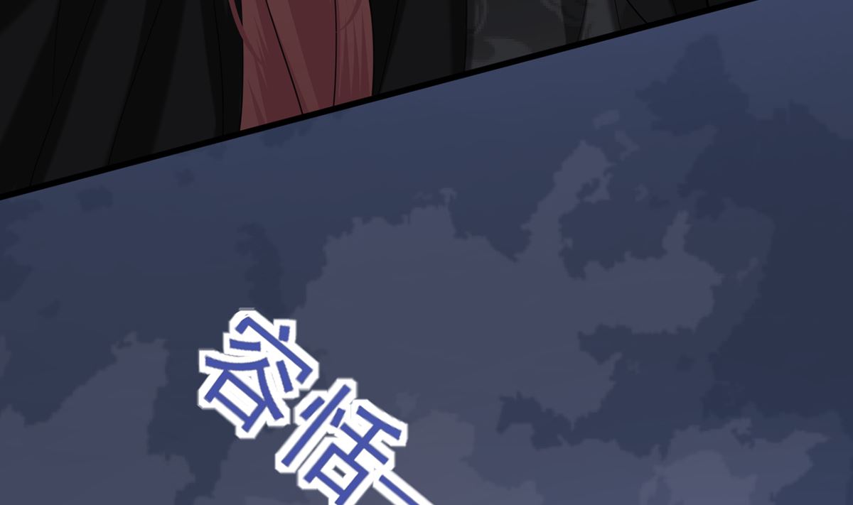 凤于九天韩漫全集-第211话 爱情难题无删减无遮挡章节图片 